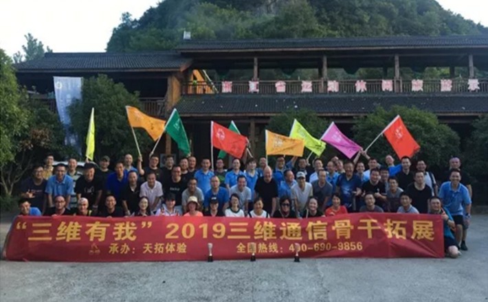 南宫NG·28(中国)信托品牌实力有限公司