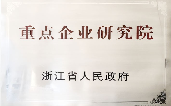 南宫NG·28(中国)信托品牌实力有限公司