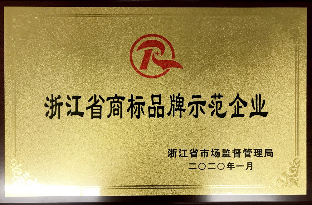 南宫NG·28(中国)信托品牌实力有限公司
