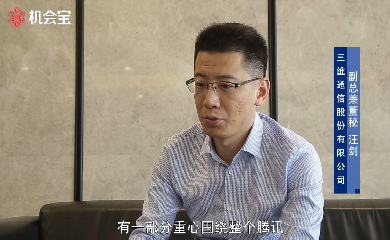 南宫NG·28(中国)信托品牌实力有限公司