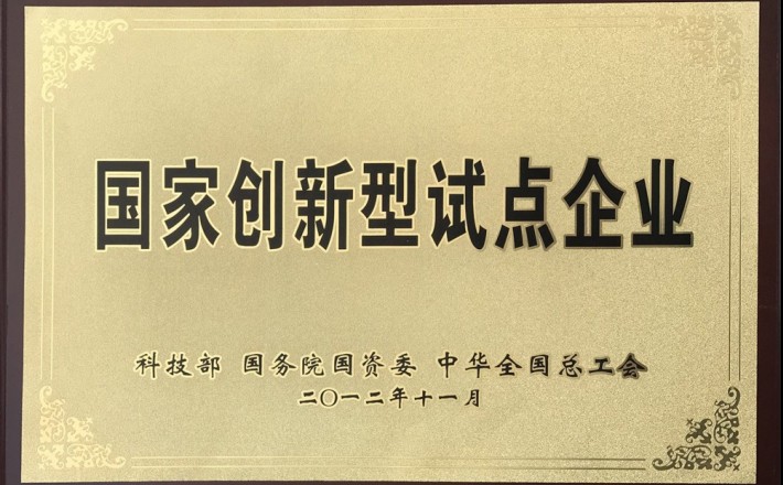 南宫NG·28(中国)信托品牌实力有限公司