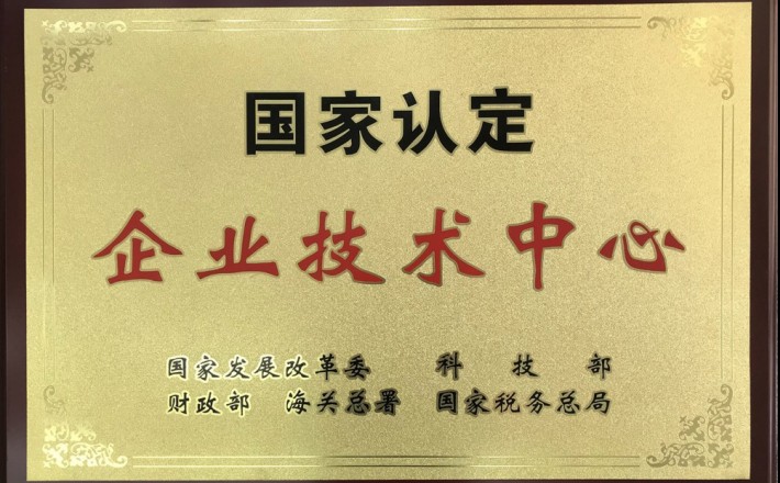 南宫NG·28(中国)信托品牌实力有限公司