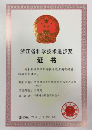 南宫NG·28(中国)信托品牌实力有限公司