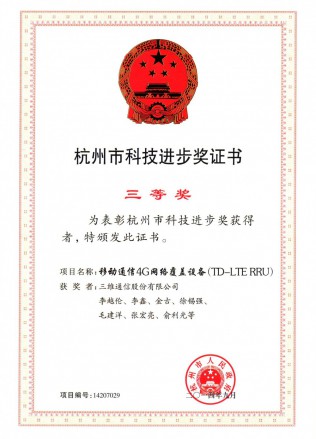 南宫NG·28(中国)信托品牌实力有限公司