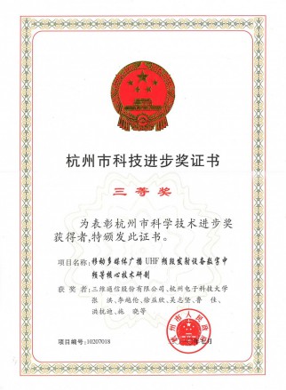 南宫NG·28(中国)信托品牌实力有限公司