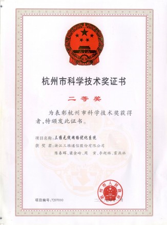 南宫NG·28(中国)信托品牌实力有限公司