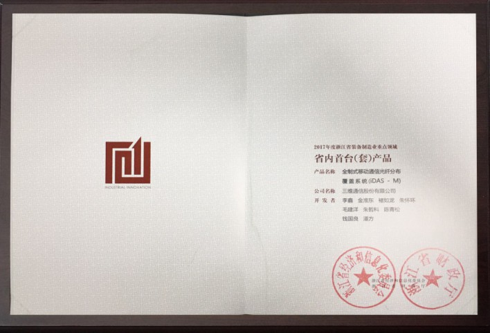 南宫NG·28(中国)信托品牌实力有限公司