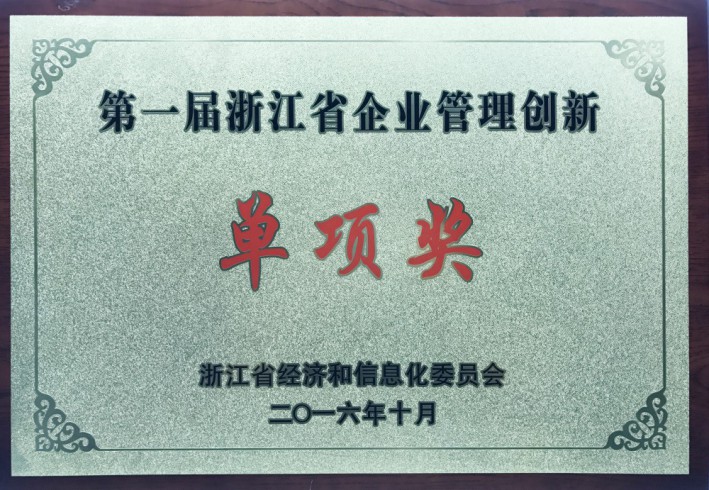 南宫NG·28(中国)信托品牌实力有限公司