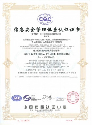 南宫NG·28(中国)信托品牌实力有限公司