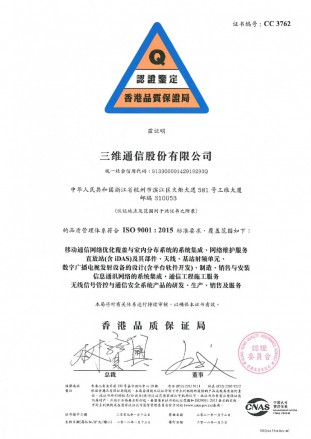 南宫NG·28(中国)信托品牌实力有限公司