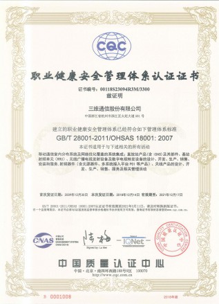 南宫NG·28(中国)信托品牌实力有限公司