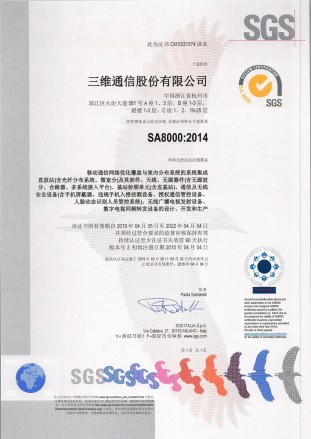 南宫NG·28(中国)信托品牌实力有限公司