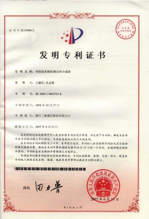 南宫NG·28(中国)信托品牌实力有限公司
