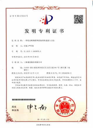 南宫NG·28(中国)信托品牌实力有限公司