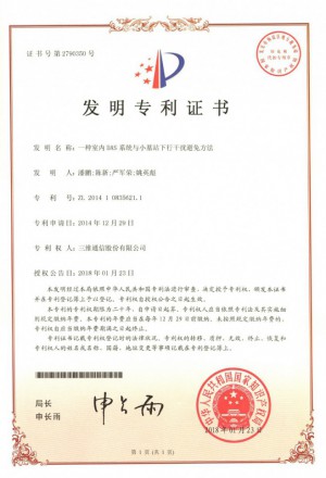 南宫NG·28(中国)信托品牌实力有限公司