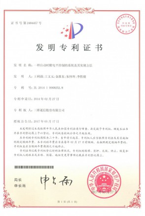 南宫NG·28(中国)信托品牌实力有限公司