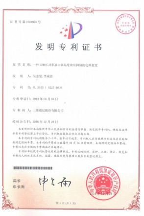南宫NG·28(中国)信托品牌实力有限公司