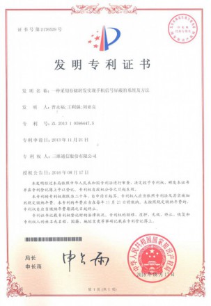 南宫NG·28(中国)信托品牌实力有限公司