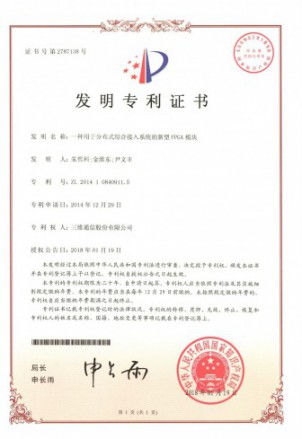 南宫NG·28(中国)信托品牌实力有限公司