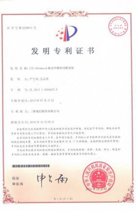 南宫NG·28(中国)信托品牌实力有限公司