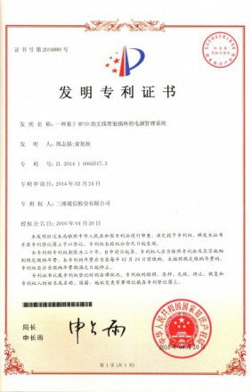 南宫NG·28(中国)信托品牌实力有限公司