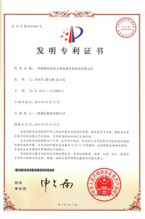 南宫NG·28(中国)信托品牌实力有限公司