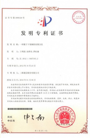 南宫NG·28(中国)信托品牌实力有限公司