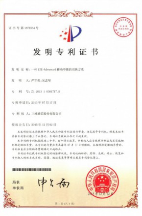 南宫NG·28(中国)信托品牌实力有限公司