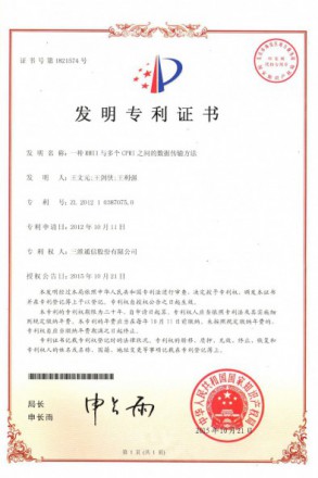 南宫NG·28(中国)信托品牌实力有限公司