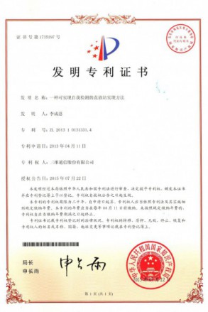 南宫NG·28(中国)信托品牌实力有限公司