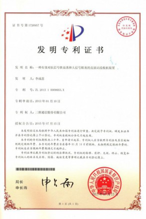 南宫NG·28(中国)信托品牌实力有限公司