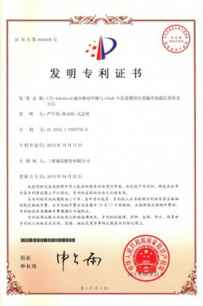 南宫NG·28(中国)信托品牌实力有限公司
