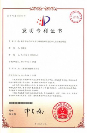 南宫NG·28(中国)信托品牌实力有限公司