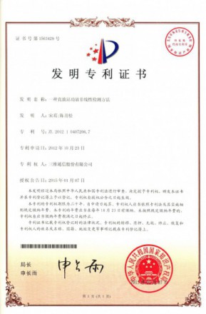 南宫NG·28(中国)信托品牌实力有限公司