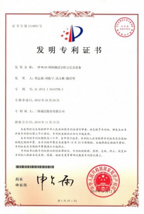 南宫NG·28(中国)信托品牌实力有限公司