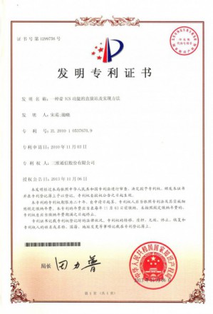 南宫NG·28(中国)信托品牌实力有限公司