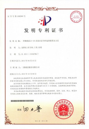 南宫NG·28(中国)信托品牌实力有限公司
