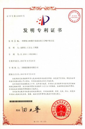 南宫NG·28(中国)信托品牌实力有限公司