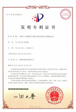 南宫NG·28(中国)信托品牌实力有限公司