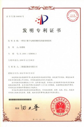 南宫NG·28(中国)信托品牌实力有限公司