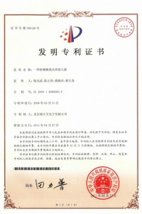 南宫NG·28(中国)信托品牌实力有限公司