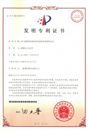 南宫NG·28(中国)信托品牌实力有限公司