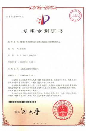 南宫NG·28(中国)信托品牌实力有限公司