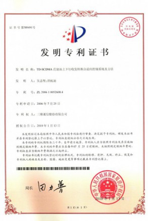 南宫NG·28(中国)信托品牌实力有限公司