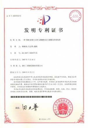 南宫NG·28(中国)信托品牌实力有限公司