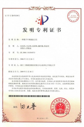 南宫NG·28(中国)信托品牌实力有限公司