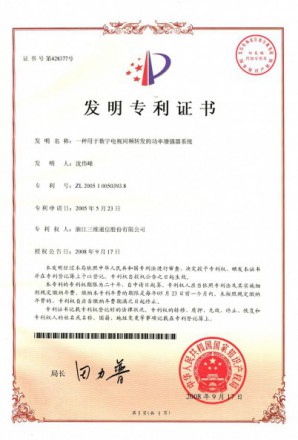 南宫NG·28(中国)信托品牌实力有限公司