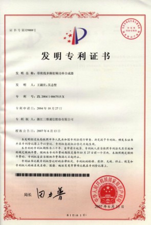 南宫NG·28(中国)信托品牌实力有限公司