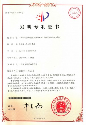 南宫NG·28(中国)信托品牌实力有限公司
