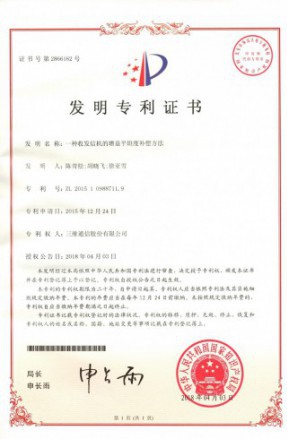 南宫NG·28(中国)信托品牌实力有限公司